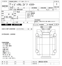 Nissan BIGTHUMB лот № 4236 оценка 3  с аукциона в Японии 9