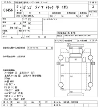 Mazda BONGO лот № 1456 оценка 3  с аукциона в Японии 10