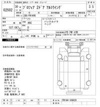 Hino PROFIA лот № 2502 оценка 3.5  с аукциона в Японии 2