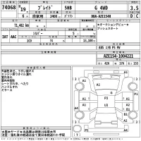 Toyota BLADE лот № 74068 оценка 3.5  с аукциона в Японии 2