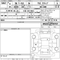 Volkswagen T-CROSS лот № 5067 оценка 5  с аукциона в Японии 2