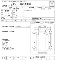 Toyota DYNA лот № 1435 оценка 3.5  с аукциона в Японии 10