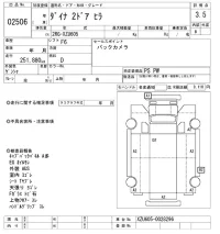 Toyota DYNA лот № 2506 оценка 3.5  с аукциона в Японии 10