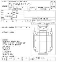 Hino PROFIA лот № 232 оценка 3  с аукциона в Японии 8