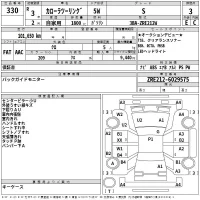 Toyota COROLLA TOURING лот № 330 оценка 3  с аукциона в Японии 2