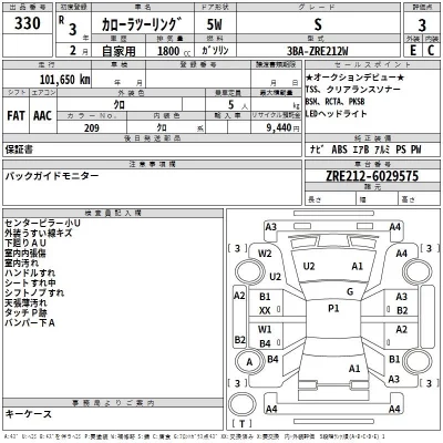 Toyota COROLLA TOURING  с аукциона в Японии