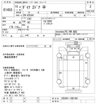 Toyota DYNA лот № 1455 оценка 3  с аукциона в Японии 10