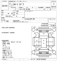 Toyota COROLLA TOURING WAGON лот № 20143 оценка 3  с аукциона в Японии 8