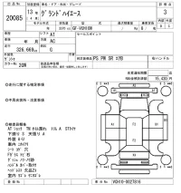 Toyota HIACE лот № 20085 оценка 3  с аукциона в Японии 8