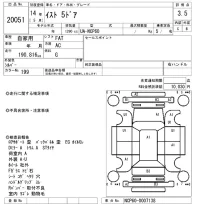 Toyota IST лот № 20051 оценка 3.5  с аукциона в Японии 9