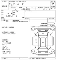 Toyota VITZ лот № 20072 оценка RA  с аукциона в Японии 9