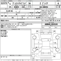 Toyota VELLFIRE лот № 12373 оценка 4  с аукциона в Японии 2