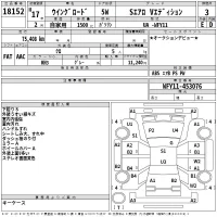 Nissan WINGROAD лот № 18152 оценка 3  с аукциона в Японии 2