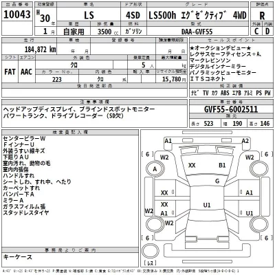 Lexus LS  с аукциона в Японии