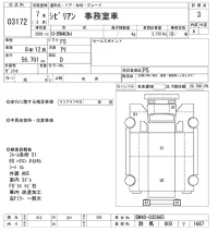 Nissan CIVILIAN лот № 3172 оценка 3  с аукциона в Японии 10
