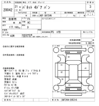 Nissan VANETTE VAN лот № 20042 оценка 3  с аукциона в Японии 9