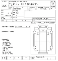Hino RANGER лот № 3287 оценка 3.5  с аукциона в Японии 10