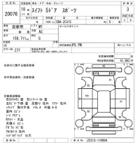 Suzuki SWIFT лот № 20076 оценка 3  с аукциона в Японии 9