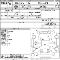Daihatsu Atrai Wagon лот № 73008 оценка 3  с аукциона в Японии 2