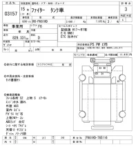 Mitsubishi FUSO FIGHTER лот № 3157 оценка 3  с аукциона в Японии 10