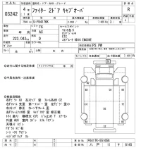 Mitsubishi FUSO FIGHTER лот № 3242 оценка R  с аукциона в Японии 9
