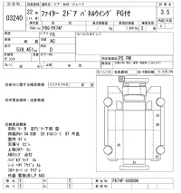 Mitsubishi FUSO FIGHTER лот № 3240 оценка 3.5  с аукциона в Японии 9