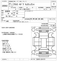 Mazda AXELA лот № 20093 оценка 4  с аукциона в Японии 8