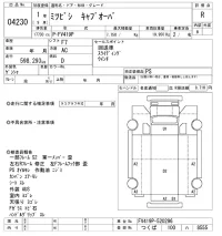 Mitsubishi FUSO TRUCK лот № 4230 оценка R  с аукциона в Японии 9