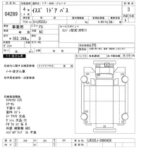 Isuzu BUS лот № 4289 оценка 3  с аукциона в Японии 8