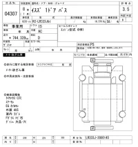 Isuzu BUS лот № 4307 оценка 3.5  с аукциона в Японии 8