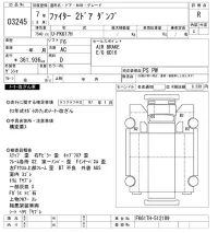Mitsubishi FUSO FIGHTER лот № 3245 оценка R  с аукциона в Японии 9