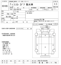Mitsubishi MINIYON лот № 3165 оценка 3.5  с аукциона в Японии 10