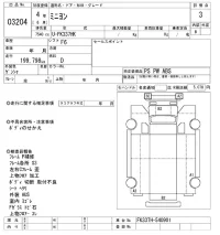 Mitsubishi MINIYON лот № 3204 оценка 3  с аукциона в Японии 10