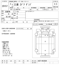 Mitsubishi MITUBISHI лот № 20157 оценка 3.5  с аукциона в Японии 8