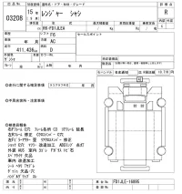 Hino RANGER лот № 3208 оценка R  с аукциона в Японии 10