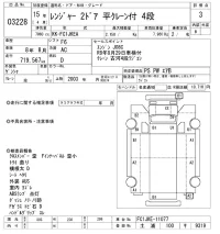 Hino RANGER лот № 3228 оценка 3  с аукциона в Японии 9