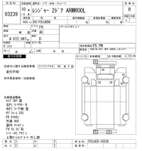 Hino RANGER лот № 3239 оценка R  с аукциона в Японии 9