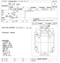 Hino DUTRO лот № 1310 оценка 3  с аукциона в Японии 10