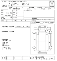 Hino RANGER лот № 3193 оценка 3.5  с аукциона в Японии 10