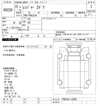Hino RANGER лот № 228 оценка 3  с аукциона в Японии 10