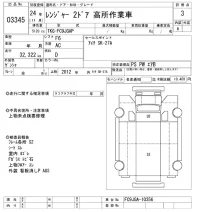 Hino RANGER лот № 3345 оценка 3  с аукциона в Японии 9
