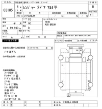 Hino RANGER лот № 3185 оценка R  с аукциона в Японии 11