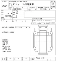 Hino RANGER лот № 4324 оценка 3.5  с аукциона в Японии 8