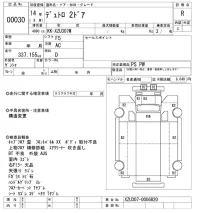 Hino DUTRO лот № 30 оценка R  с аукциона в Японии 10