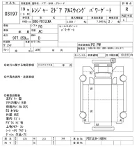 Hino RANGER лот № 3197 оценка R  с аукциона в Японии 10