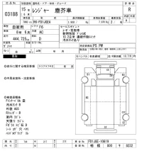 Hino RANGER лот № 3188 оценка R  с аукциона в Японии 10