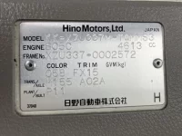 Hino DUTRO лот № 1423 оценка 3.5  с аукциона в Японии 7