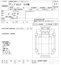 Hino PROFIA лот № 4424 оценка 3.5  с аукциона в Японии 9