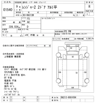 Hino RANGER лот № 1540 оценка R  с аукциона в Японии 11