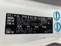 Hino DUTRO лот № 1545 оценка R  с аукциона в Японии 7